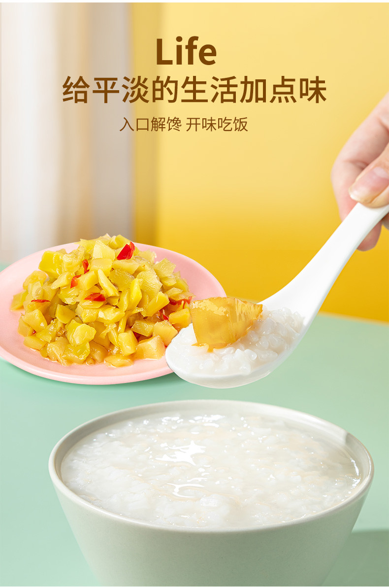  【眉州风味】下饭菜30袋家庭装 原味菜心 李记乐宝 酸辣爽脆