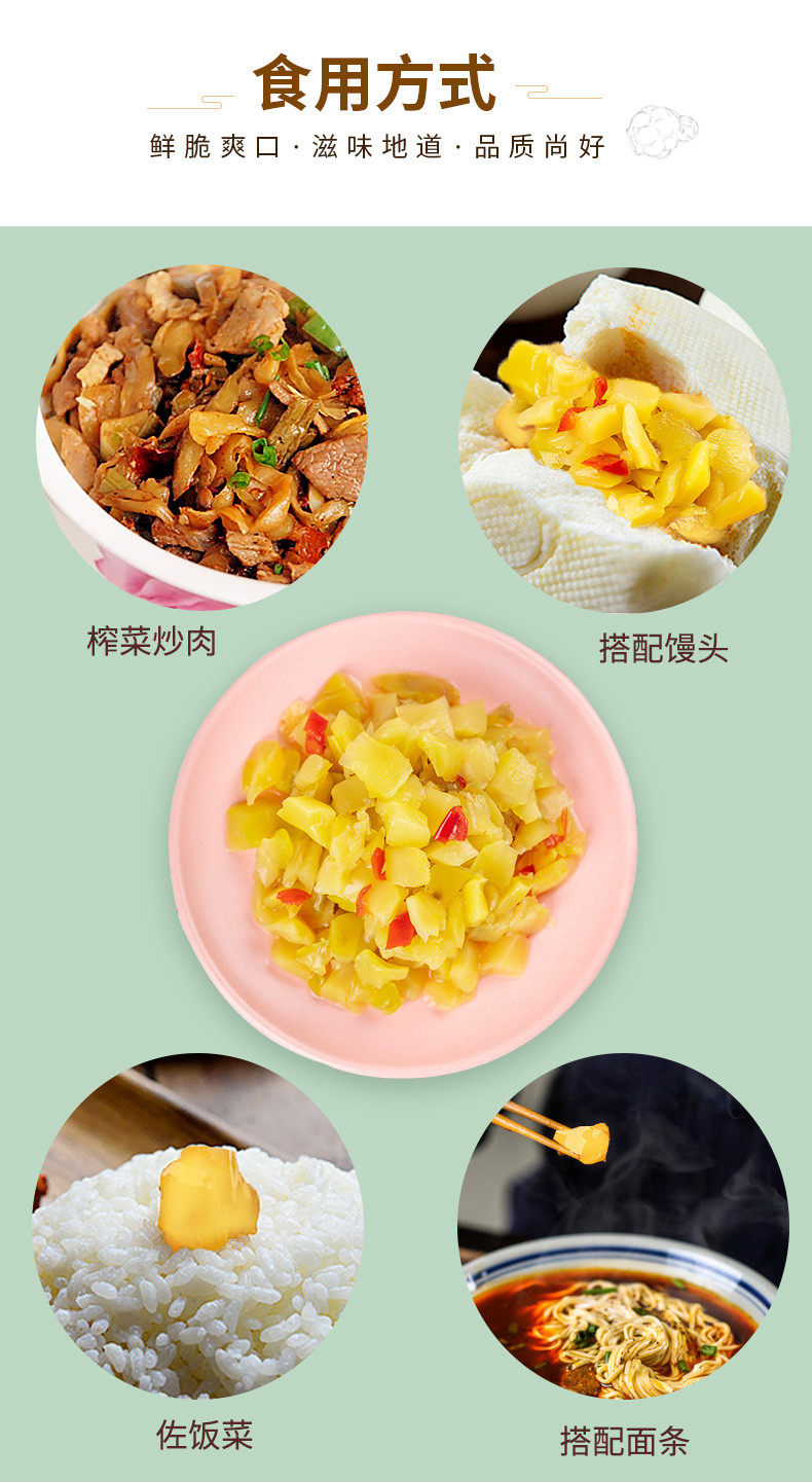  【眉州风味】下饭菜30袋家庭装 原味菜心 李记乐宝 酸辣爽脆