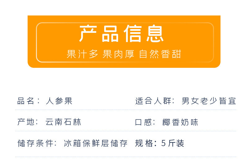 粤迎 【领劵减5元】新鲜人参果当季新鲜水果
