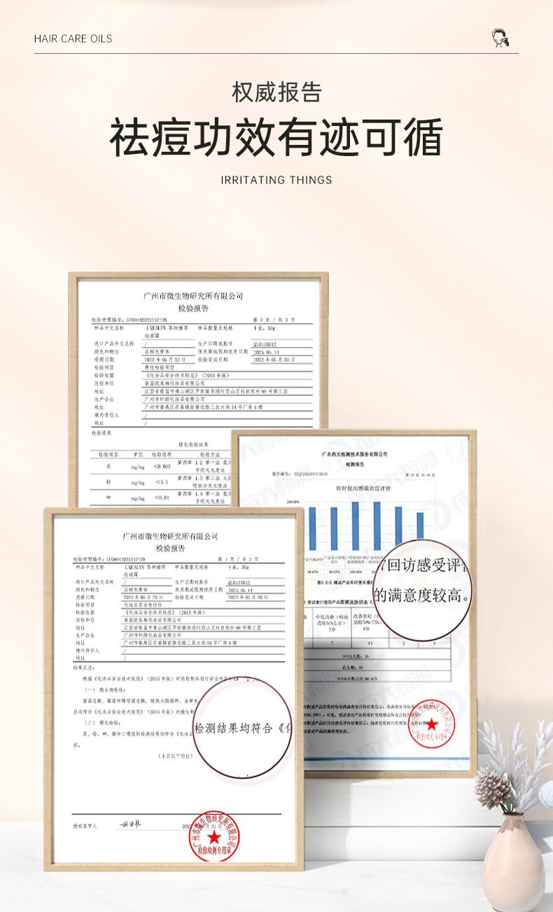 欧泉琳 祛痘膏青春痘学生去痘印淡化痘印护肤品套装男女祛痘疤痘肌修护霜