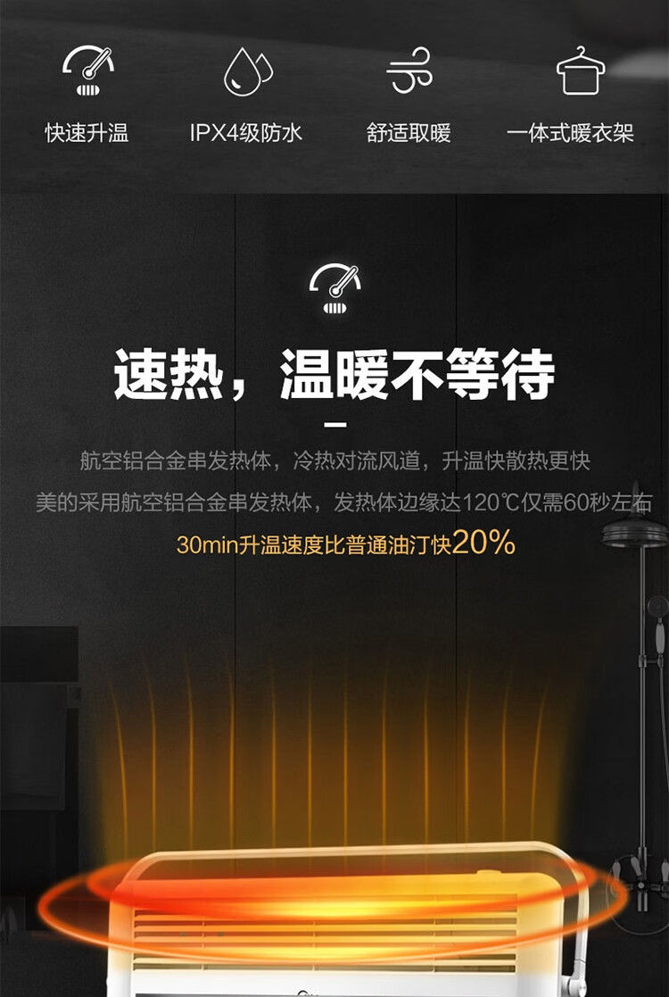 美的/MIDEA 取暖器电暖器电散热器对流式对衡式欧式快热NDY-DN家用