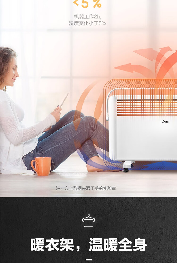 美的/MIDEA 取暖器电暖器电散热器对流式对衡式欧式快热NDY-DN家用