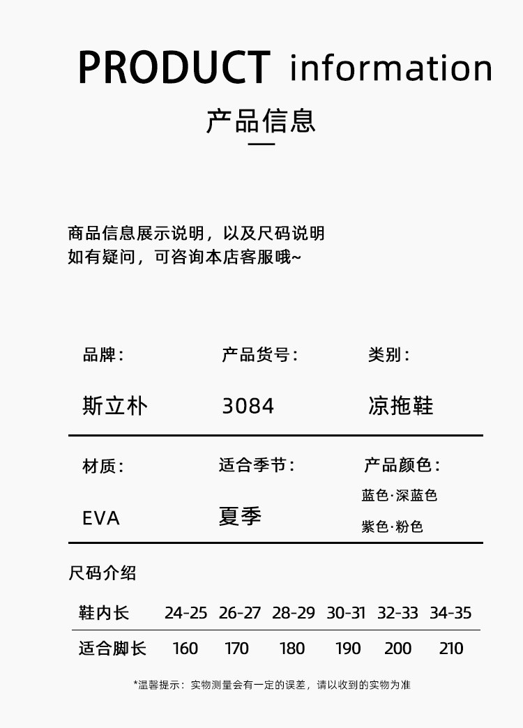 中科港 儿童凉拖鞋踩屎感女童夏季卡通可爱防滑室内洗澡软底拖鞋宝宝拖鞋