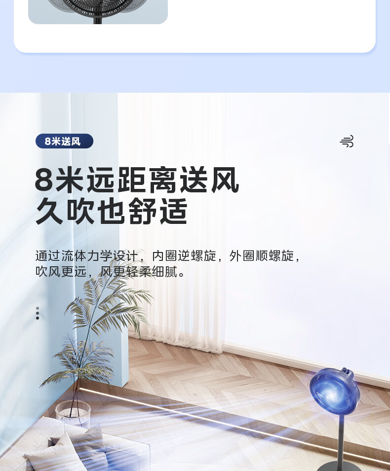 美的/MIDEA  七叶轻音立式电风扇家用柔风落地扇台式SAF30AB