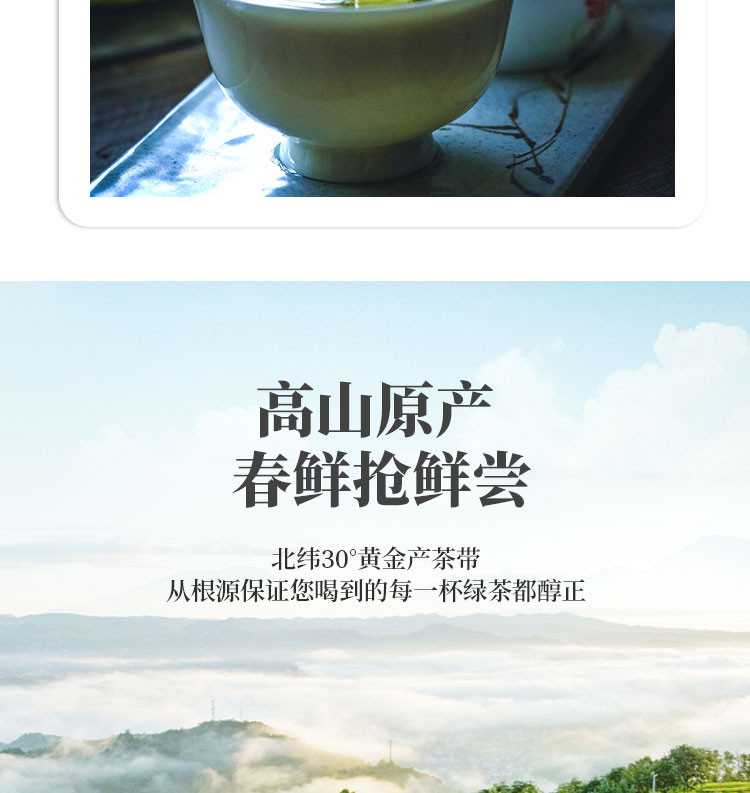 陵溪涧 2024年新茶五峰绿茶