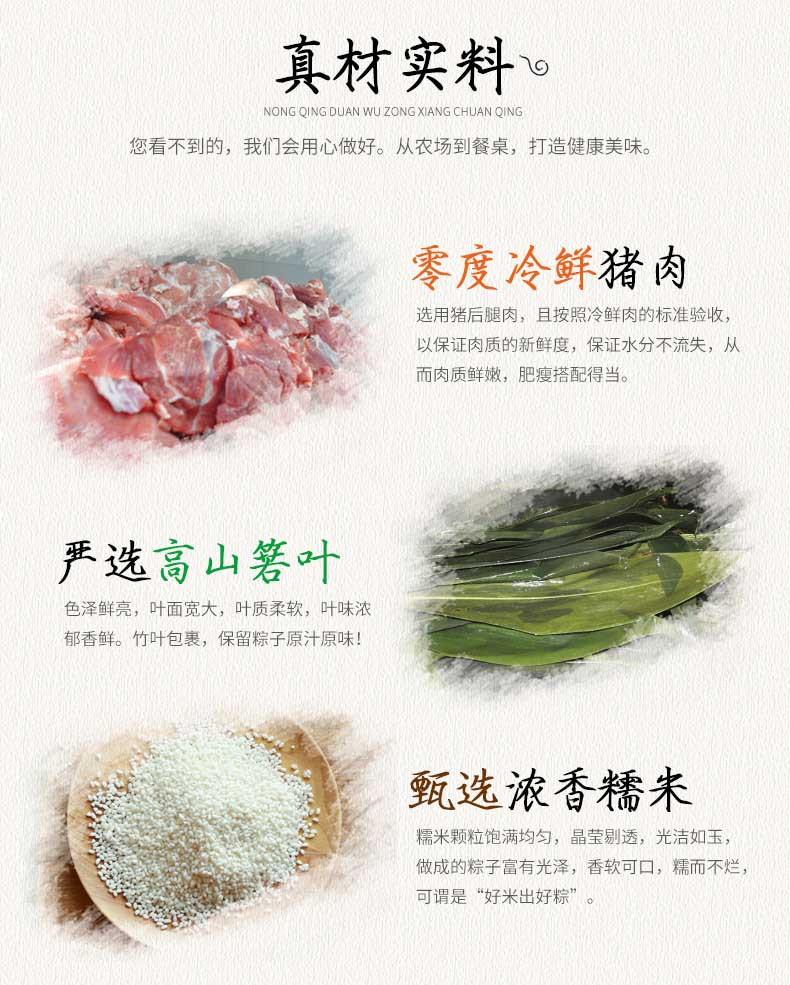  洛阳农品 手绘小镇 端午粽子礼盒1.2kg（超大）纯手工新鲜蛋黄鲜肉组合