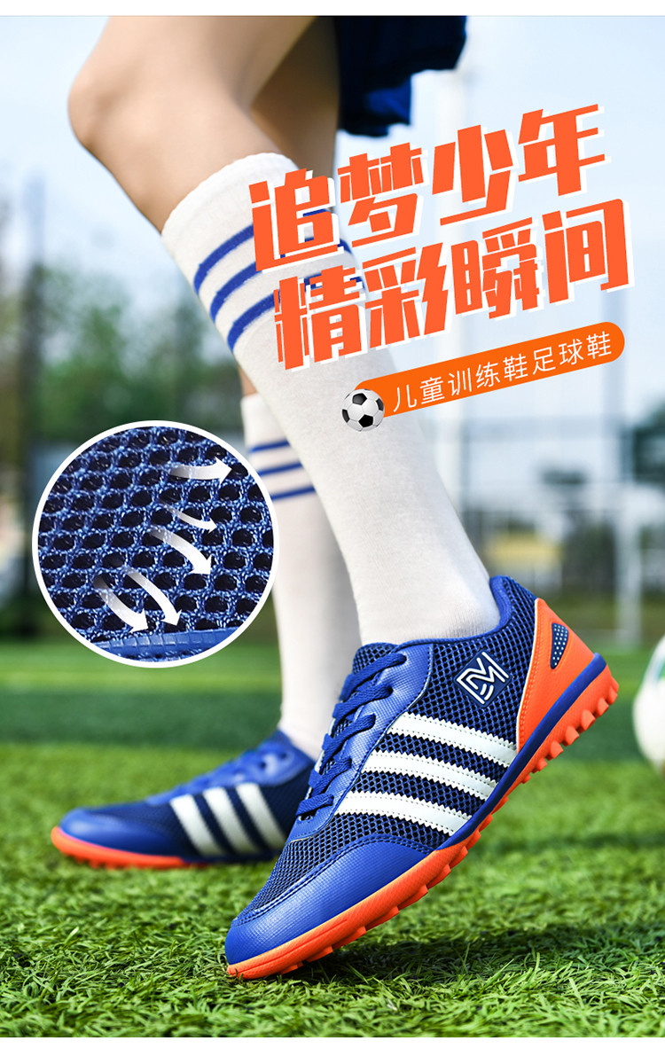 启言 夏季新款网布透气碎钉户外运动足球鞋防滑运动跑鞋