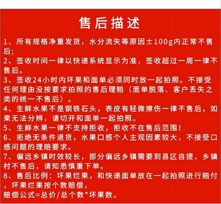 农家自产 四川会理当季突尼斯软籽石榴新鲜采摘