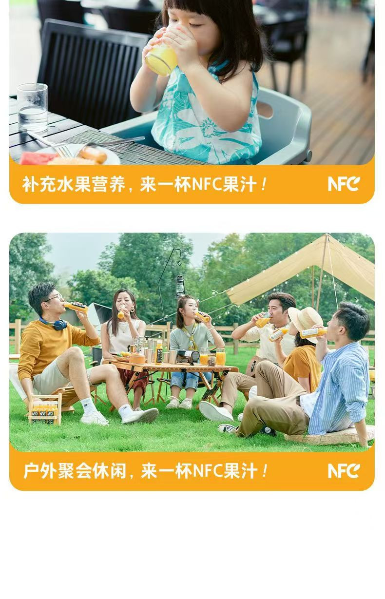  【上海邮政】 农夫山泉 nfc橙汁300ml*10瓶（礼盒）