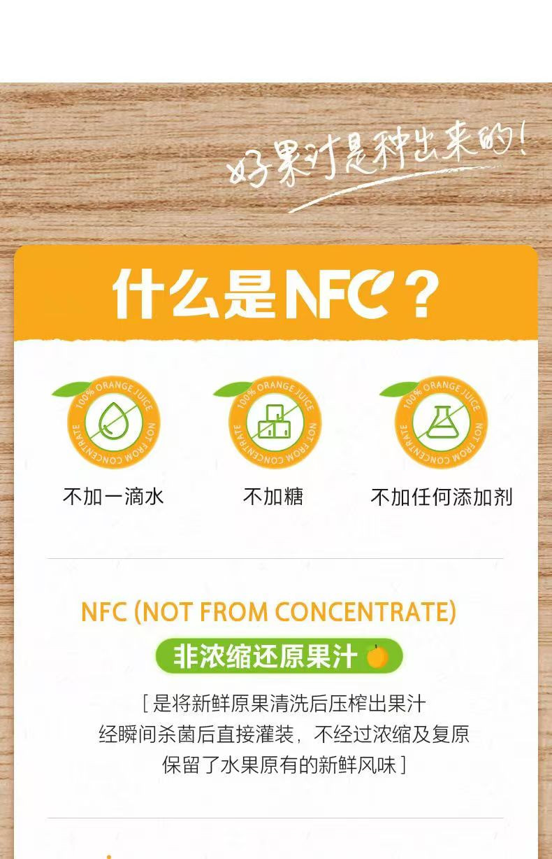  【上海邮政】 农夫山泉 nfc橙汁300ml*10瓶（礼盒）