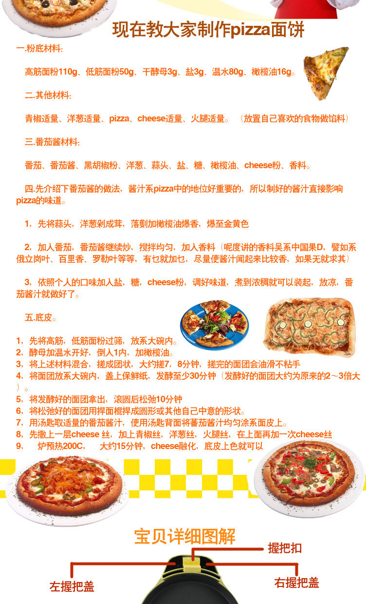 EUPA灿坤 煎烤机电饼铛 TSK-2182P