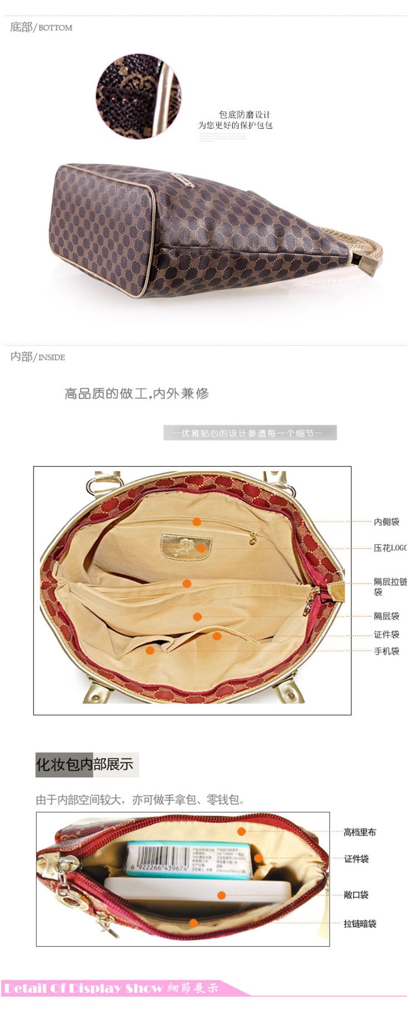 伊法兰妮名媛新宠两件组（单肩包+化妆包）