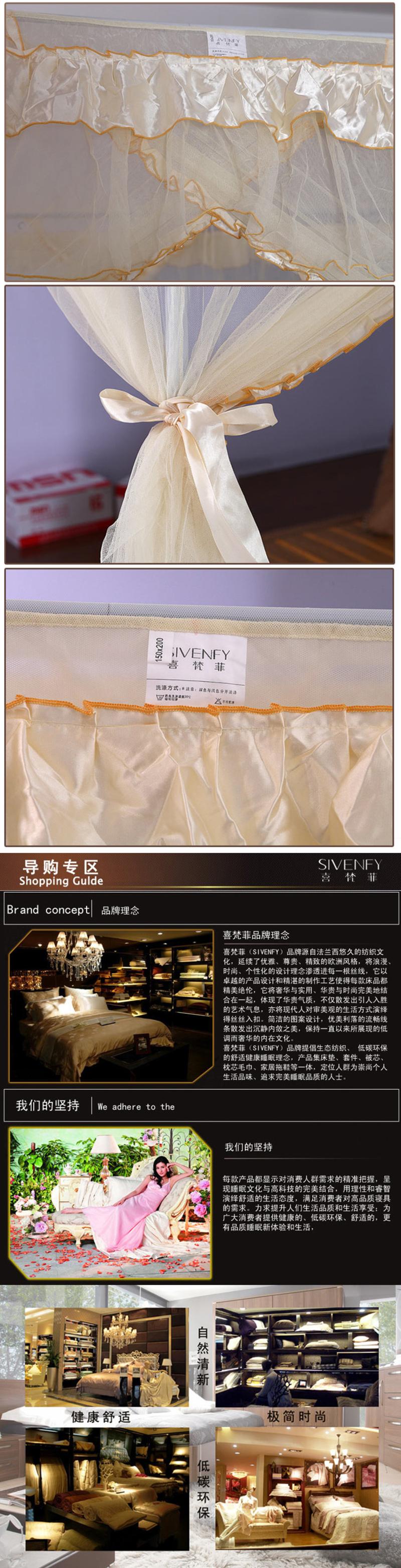 SIVENFY喜梵菲 拱形宫廷韩式蚊帐 罗马假日 1.8M