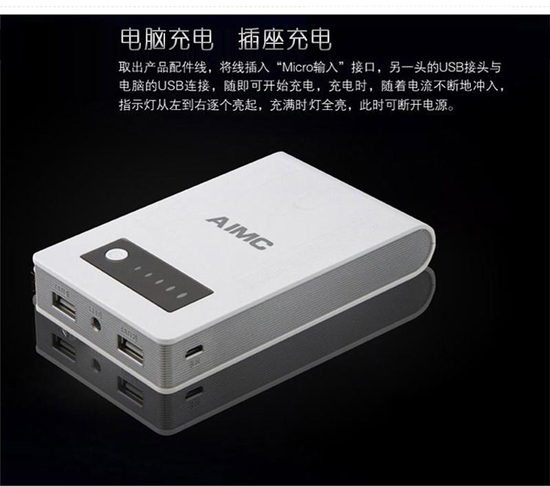 Aimc爱玛科 移动电源 MX6（11000毫安）正品 苹果/三星/HTC/小米通用充电宝