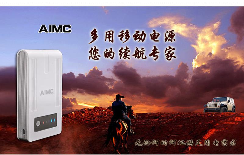 Aimc爱玛科 移动电源 MX6（11000毫安）正品 苹果/三星/HTC/小米通用充电宝