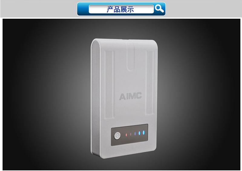 Aimc爱玛科 移动电源 MX6（11000毫安）正品 苹果/三星/HTC/小米通用充电宝