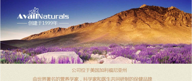 美国Avail Naturals全身美白丸鱼胶原蛋白胶囊+玻尿酸VC+谷胱甘肽