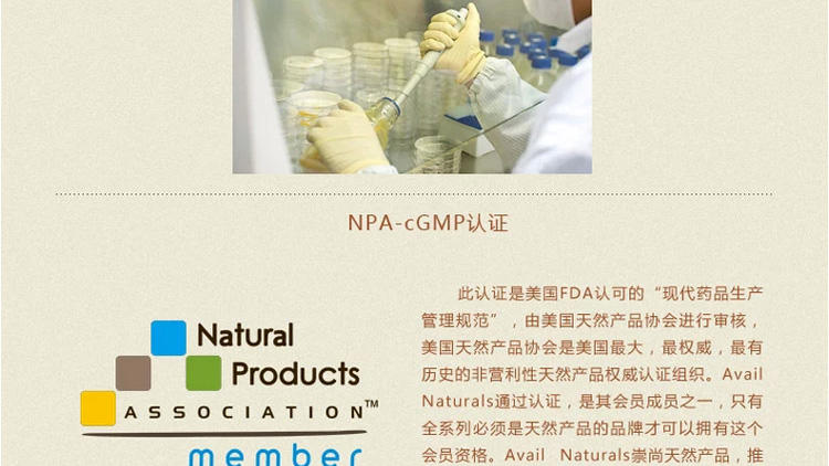 美国Avail Naturals透明质酸/玻尿酸精华60粒 补水保湿 柔嫩肌肤