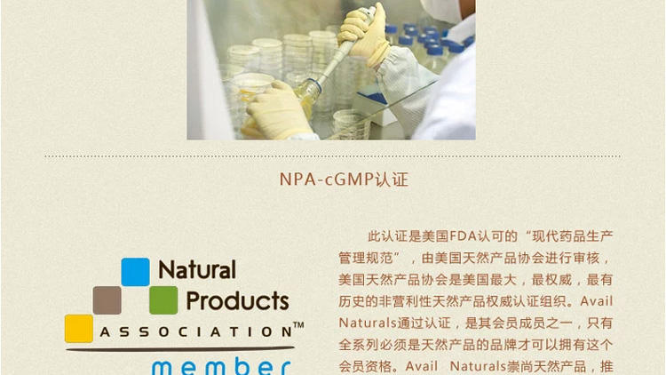 美国Avail Naturals全身美白丸鱼胶原蛋白胶囊+玻尿酸VC+谷胱甘肽