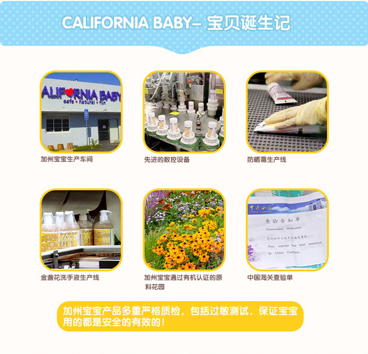 【海外购】【包邮包税】美国California Baby/加州宝宝金盏花面霜  57g