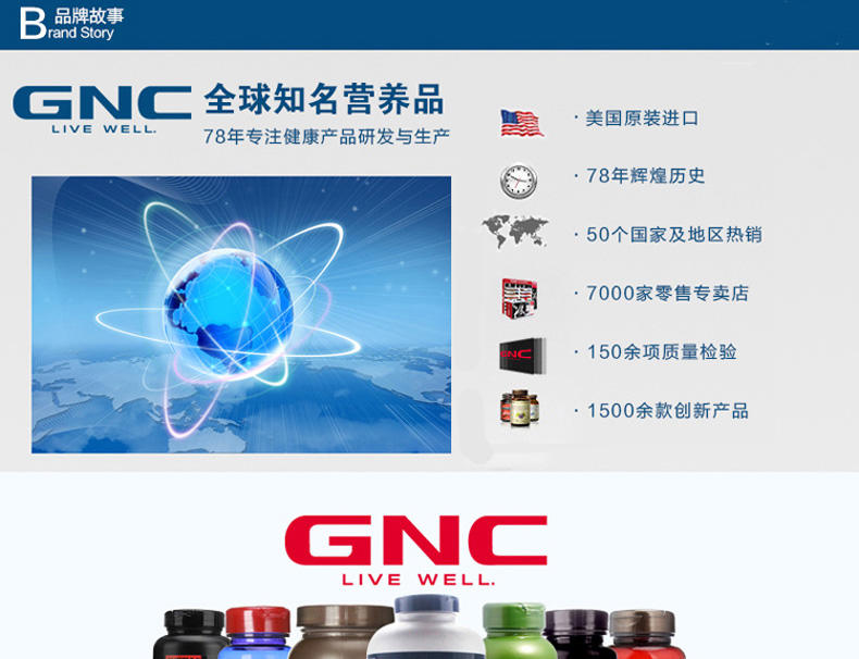 【海外购】【包邮保税】美国健安喜GNC维生素B族复合胶囊 250粒/瓶