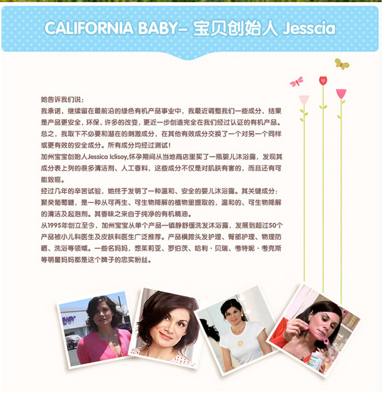 【海外购】【包邮保税】美国California Baby/加州宝宝 金盏花护发素251ml