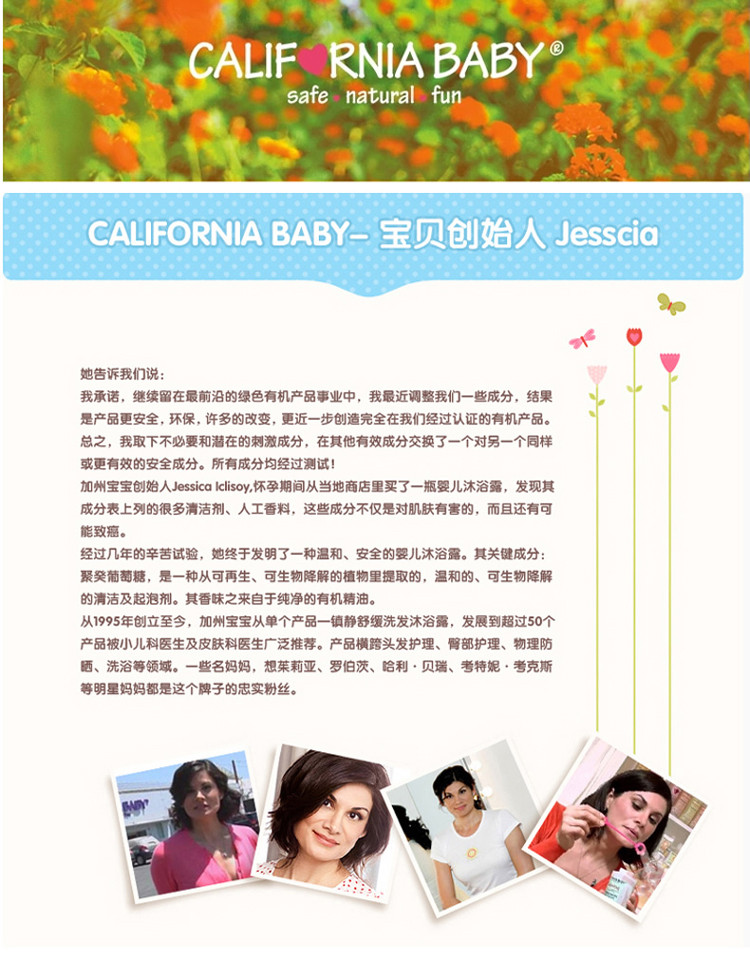 【海外购】【包邮包税】美国California Baby/加州宝宝芦荟面霜  57g