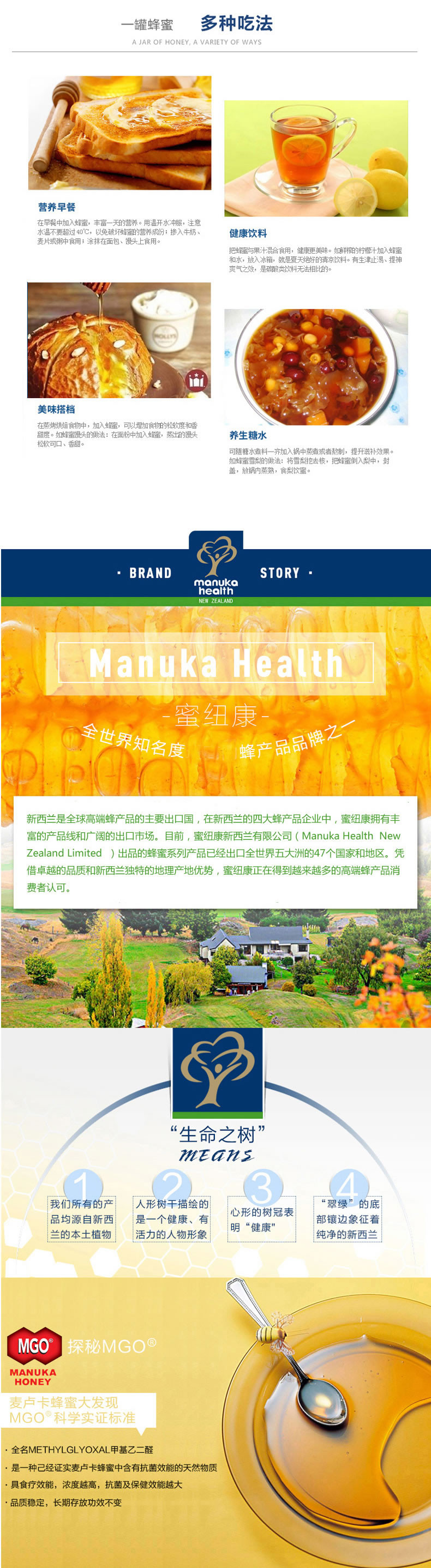 【海外购】【包邮包税】新西兰蜜纽康（Manuka Health）蜂蜜MGO100+麦卢卡蜂蜜500g