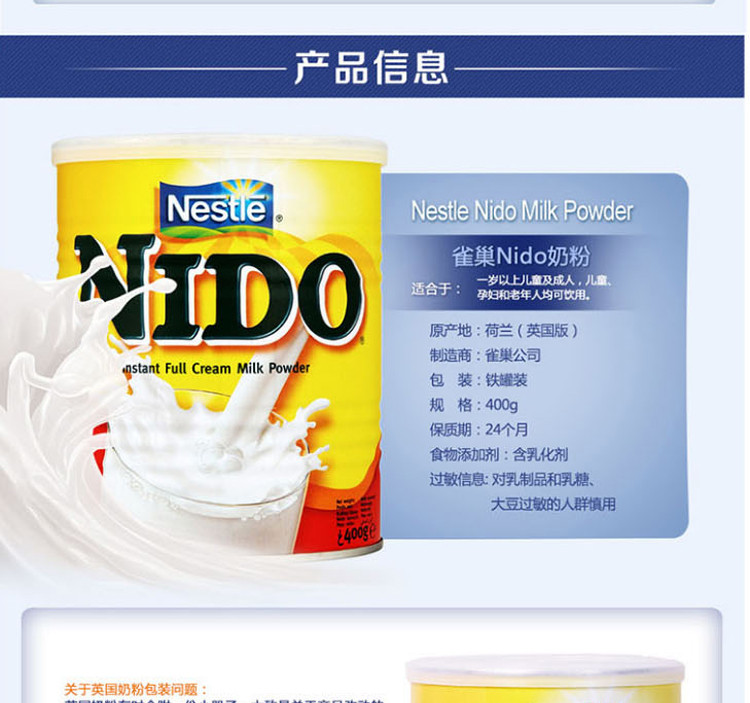 【海外购】【包邮包税】荷兰雀巢(Nestle) Nido速融全脂奶粉 400g