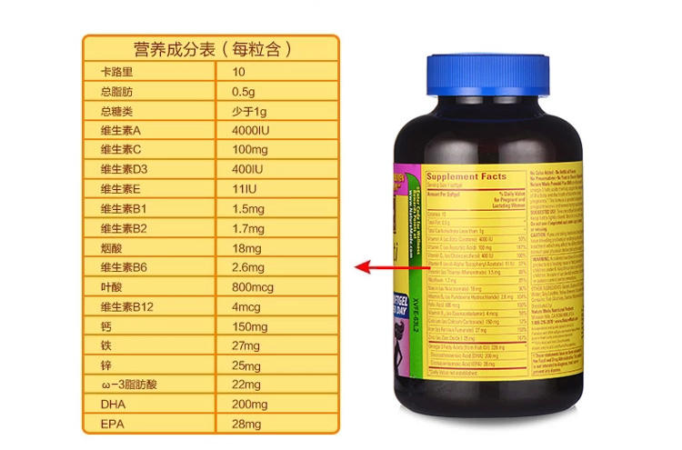 【海外购】【包邮包税】美国Nature Made孕妇维生素DHA 复合维他命叶酸软胶囊165粒