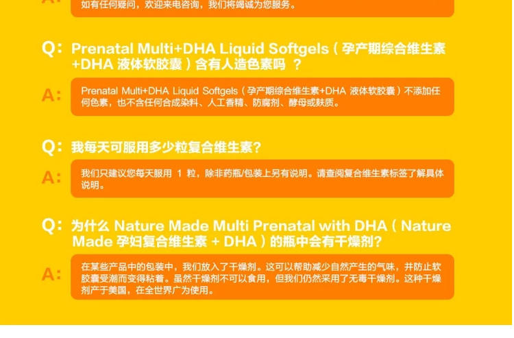 【海外购】【包邮包税】美国Nature Made孕妇维生素DHA 复合维他命叶酸软胶囊165粒