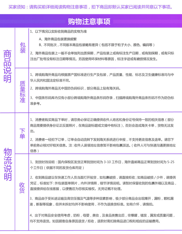 【海外购】【包邮包税】美国herbalife康宝莱复合活化膳食纤维素粉- 192g