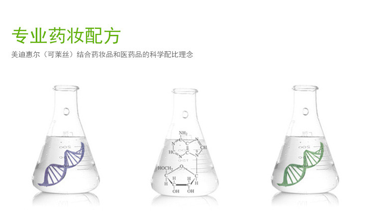 【海外购】【包邮包税】韩国MEDIHEAL美迪惠尔（可莱丝）茶树抗炎修复面膜贴10片装