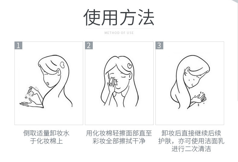 【海外购】【包邮包税】西班牙蓓昂斯/Byphasse四合一卸妆洁肤水500ml