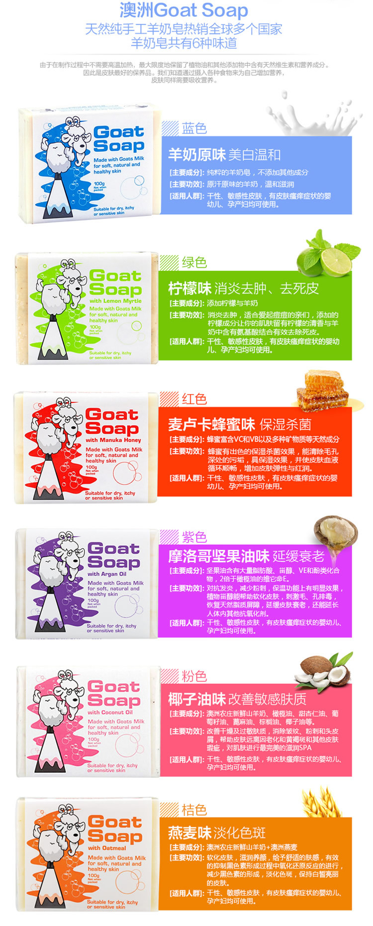 【海外购】【包邮包税】澳洲Goat Soap DPP羊奶皂手工皂燕麦100g*3盒