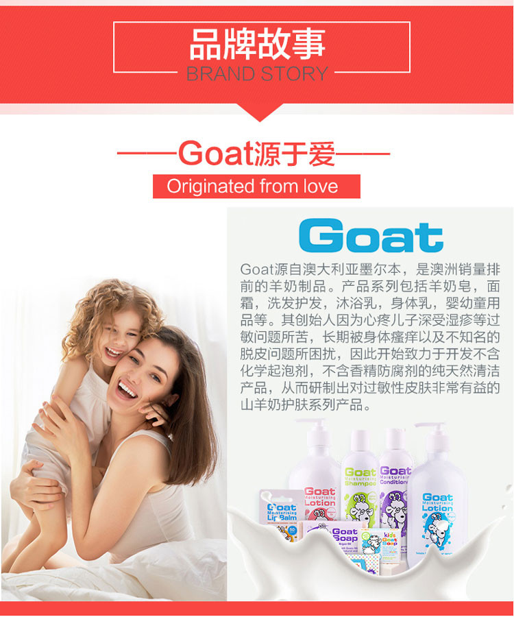 【海外购】【包邮包税】澳洲Goat Soap DPP羊奶皂手工皂麦卢卡 蜂蜜味100g*3盒