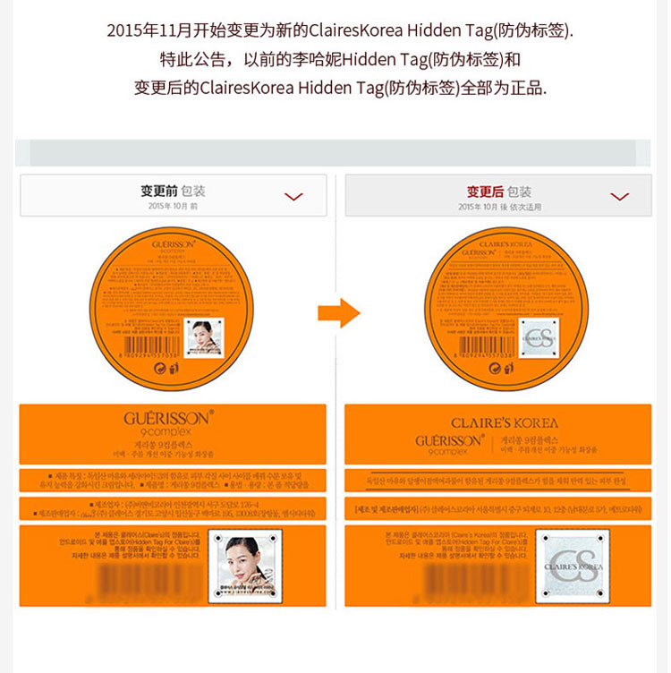 【海外购】【包邮包税】韩国GURISSON九朵云奇迹马油面霜70ml