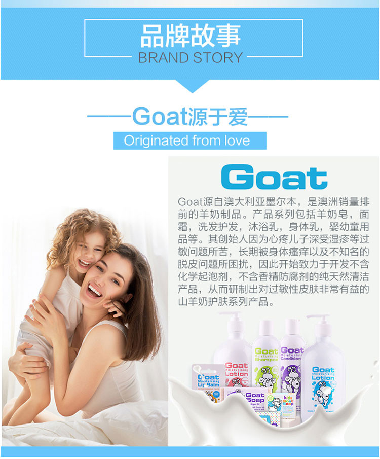 【海外购】【包邮包税】澳洲Goat Soap DPP羊奶皂手工皂原味100g*3盒