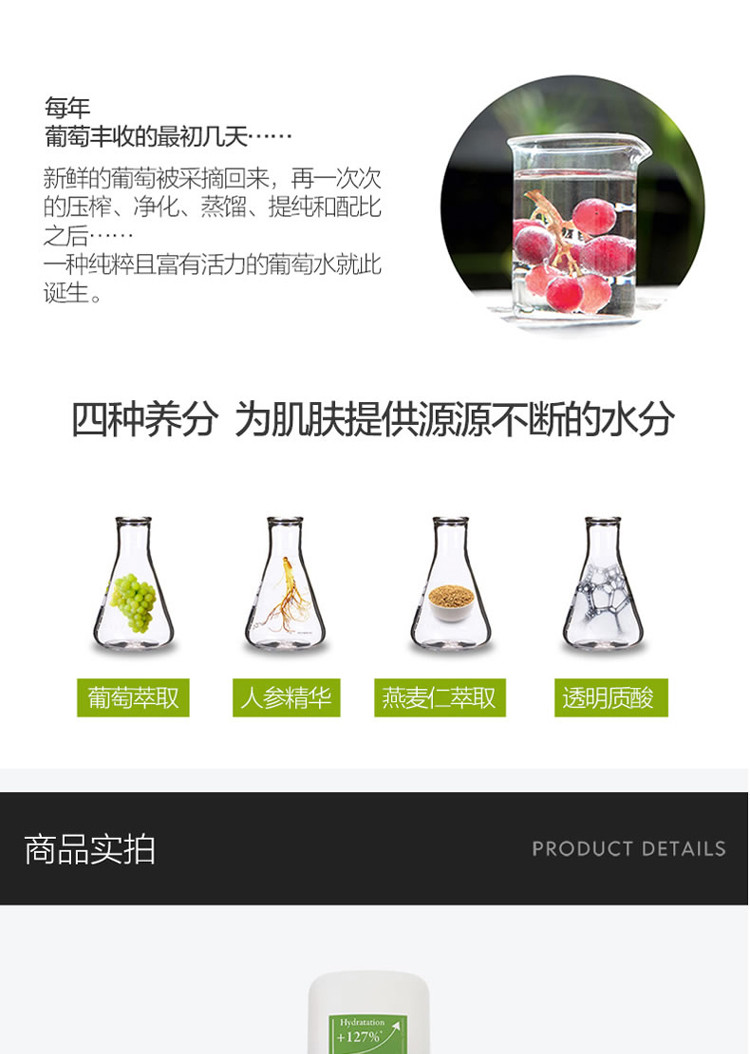 【海外购】【包邮包税】法国欧缇丽CAUDALIE 葡萄水活性喷雾 200ml