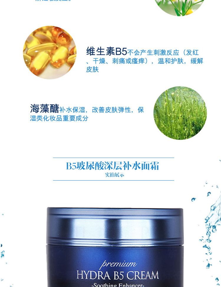 【海外购】【包邮包税】韩国AHC高纯度第二代B5玻尿酸面霜50ml