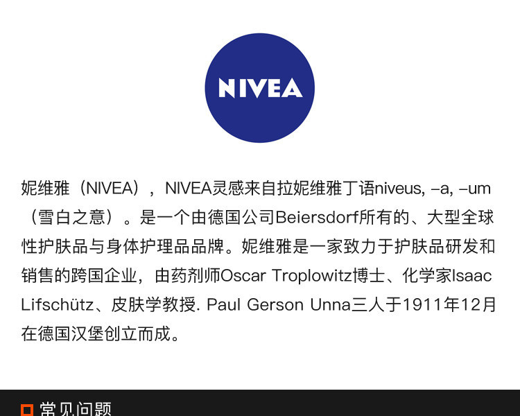 【海外购】【包邮包税】日本NIVEA 妮维雅||蓝罐铁盒润肤霜||169g