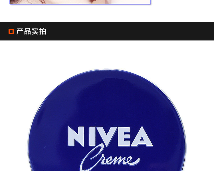 【海外购】【包邮包税】日本NIVEA 妮维雅||蓝罐铁盒润肤霜||169g