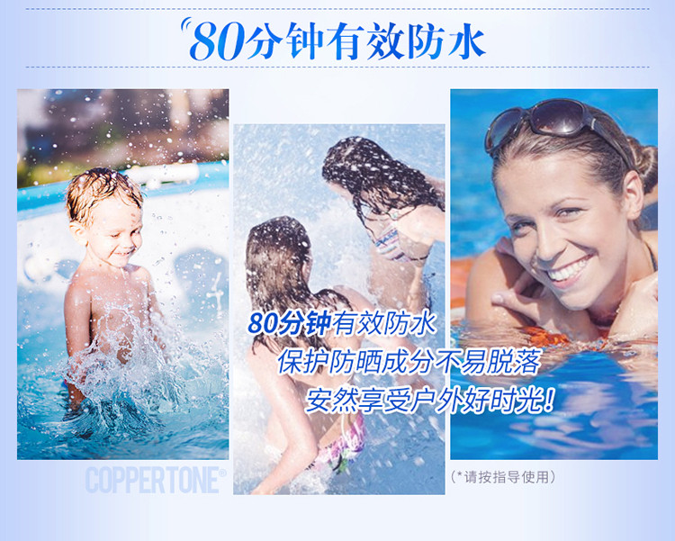 【海外购】【包邮包税】美国Coppertone 水宝宝防晒喷雾170g SPF50（粉）*2瓶装