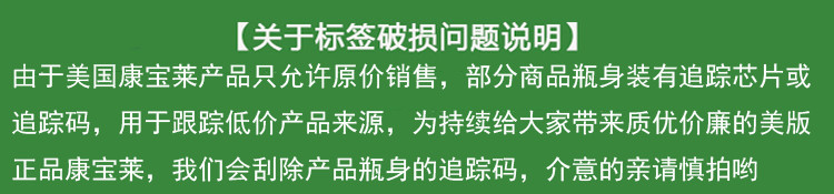 【海外购】【包邮包税】美国herbalife康宝莱复合活化膳食纤维素粉- 192g