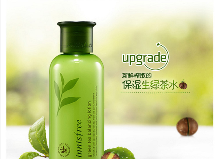 【海外购】【包邮包税】韩国Innisfree悦诗风吟绿茶精萃平衡柔肤露乳液 160ml