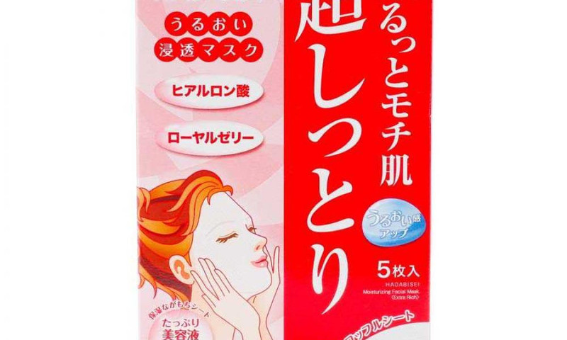 【海外购】【包邮包税】日本KRACIE 肌美精||肌美精玻尿酸面膜美白补水保湿||5片