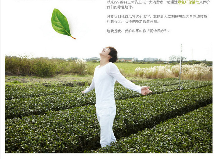 【海外购】【包邮包税】韩国Innisfree悦诗风吟绿茶精萃平衡柔肤露乳液 160ml