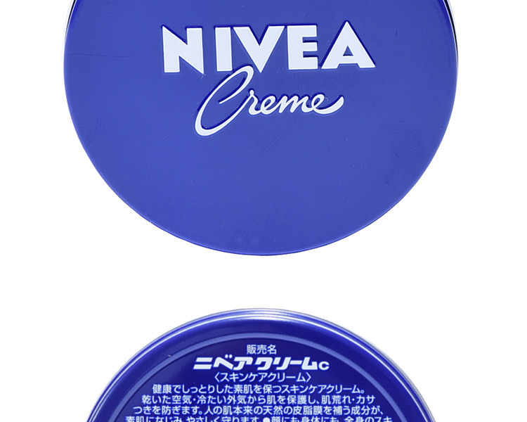 【海外购】【包邮包税】日本NIVEA 妮维雅||蓝罐铁盒润肤霜||56g