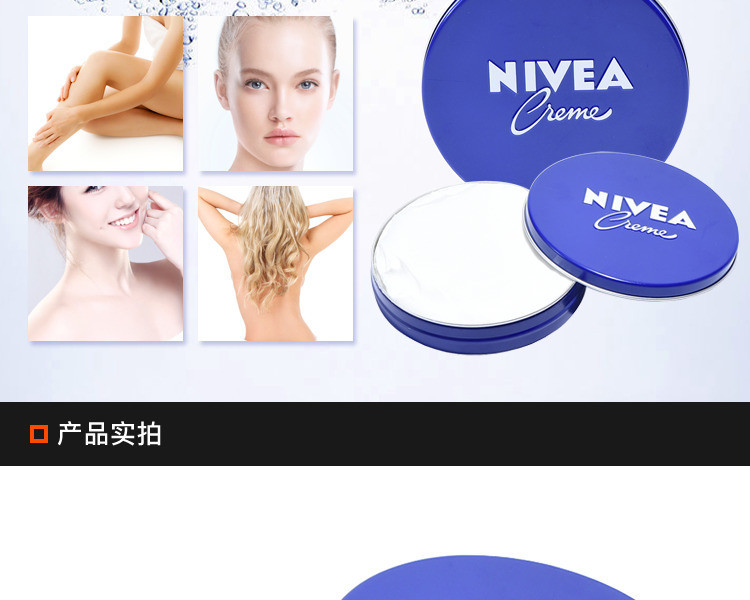 【海外购】【包邮包税】日本NIVEA 妮维雅||蓝罐铁盒润肤霜||56g