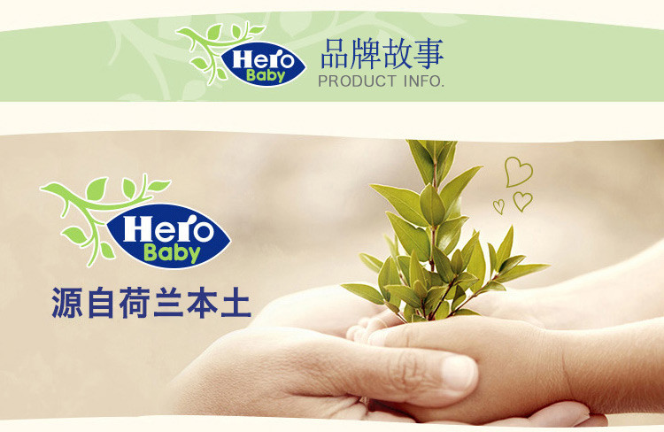 【海外购】【包邮包税】荷兰Hero Baby 美素婴幼儿配方奶粉白金版1段 800g *2罐